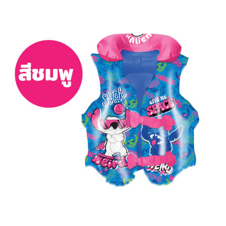 เสื้อชูชีพขนาด 20 X 18 นิ้ว ลาย STITCH สีชมพู_0